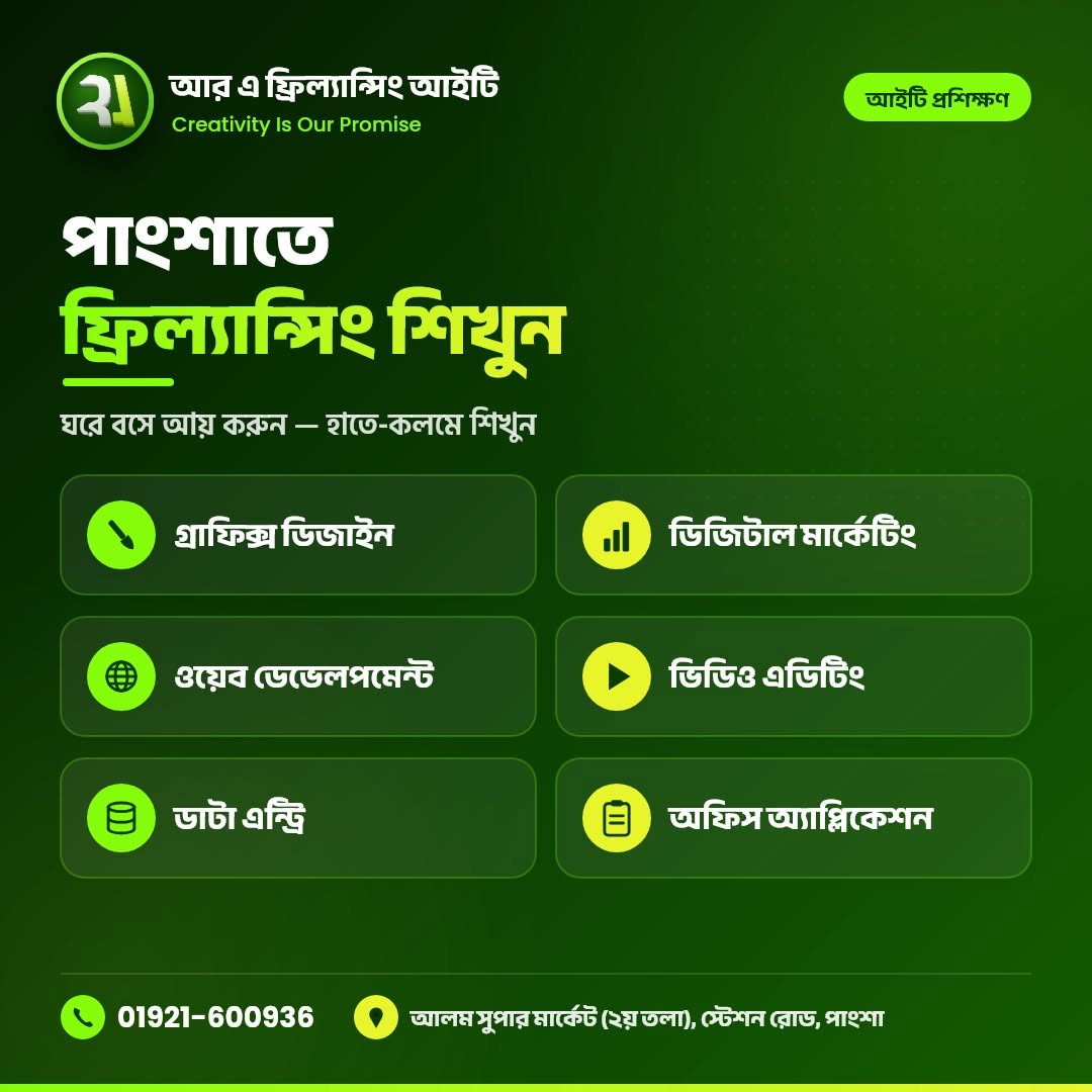 Courses poster